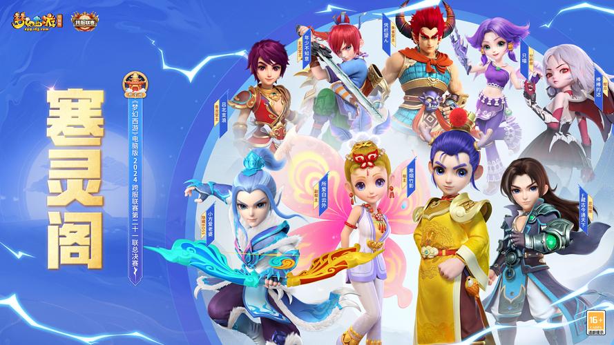 长期公益梦幻SF